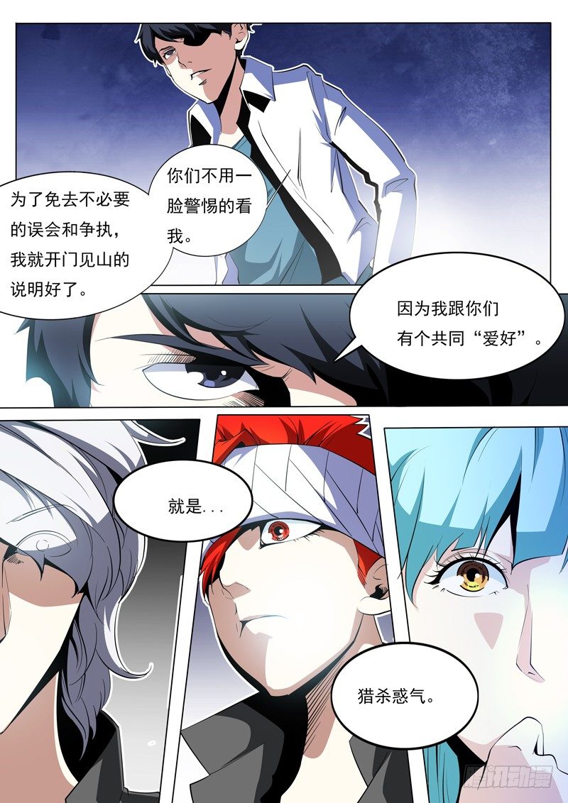 72-第72话