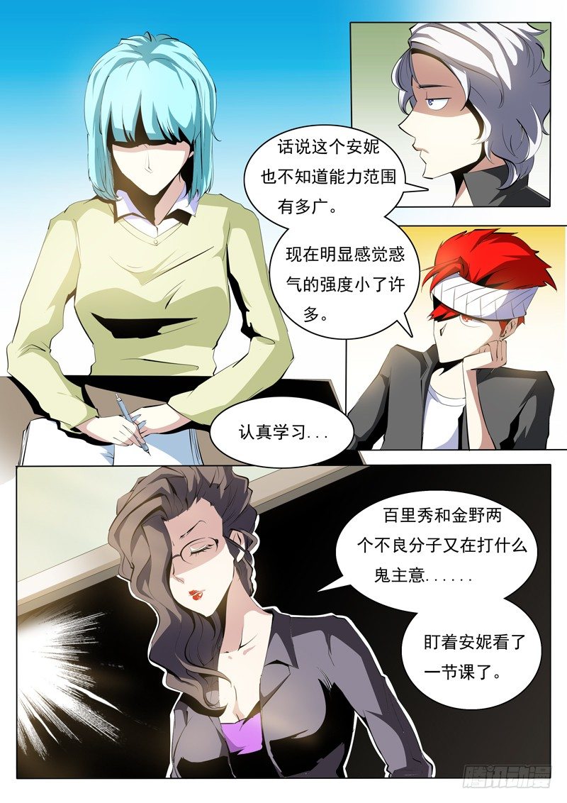 72-第72话