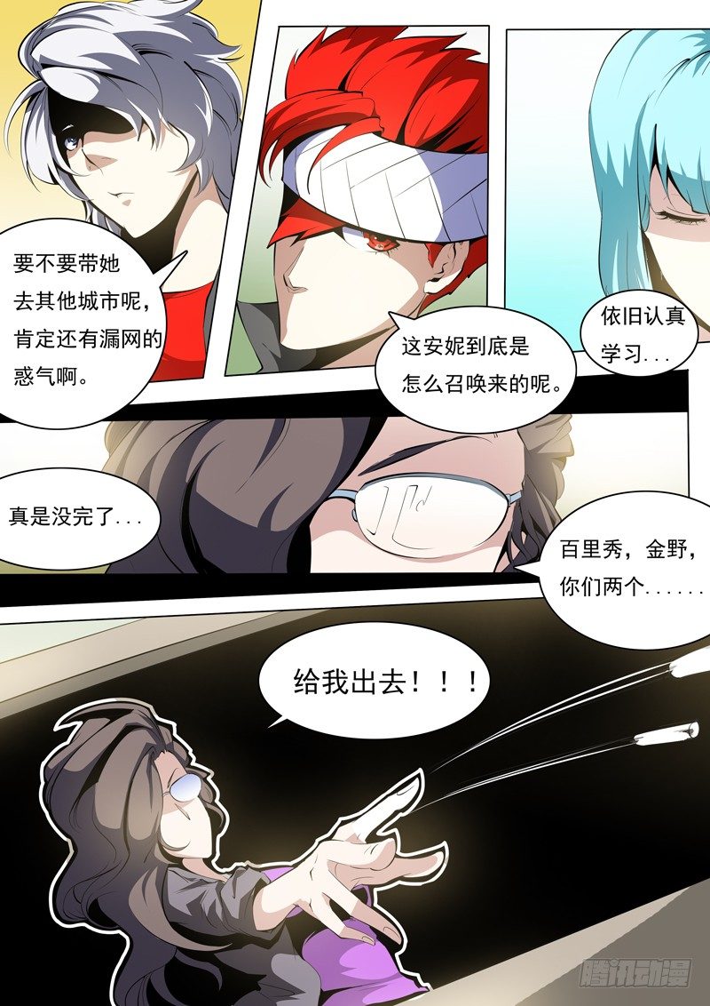 72-第72话