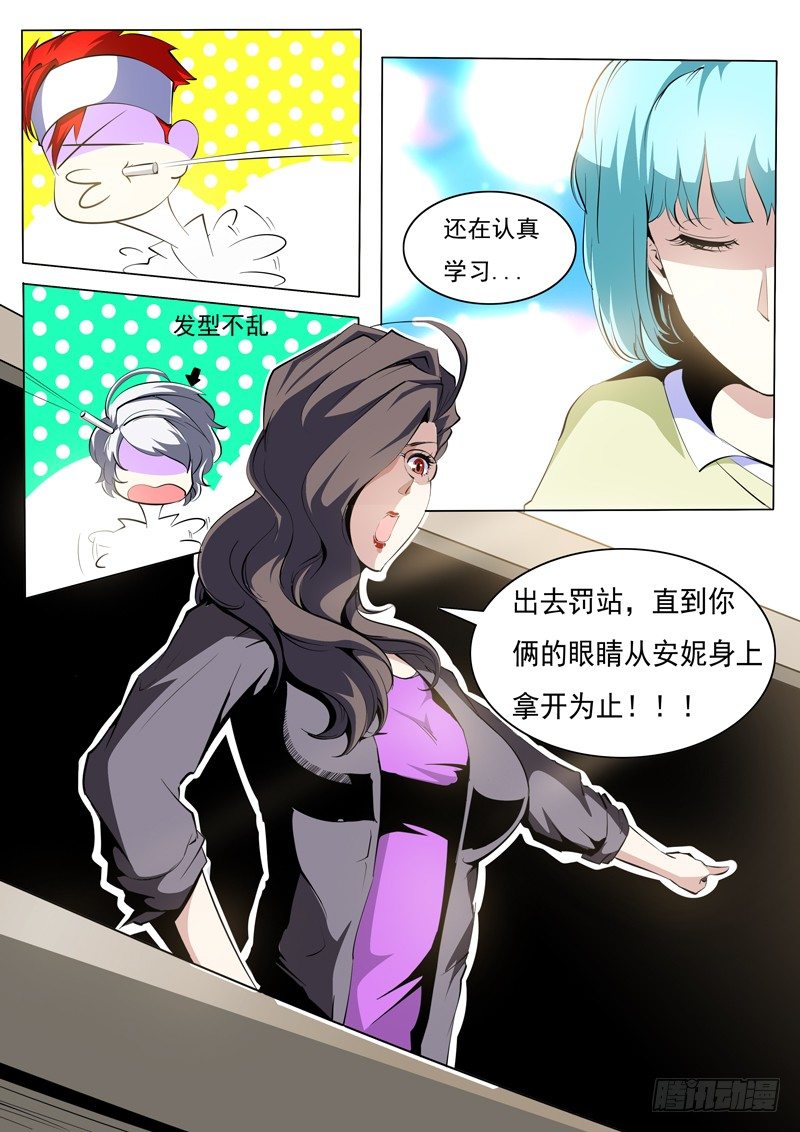 72-第72话