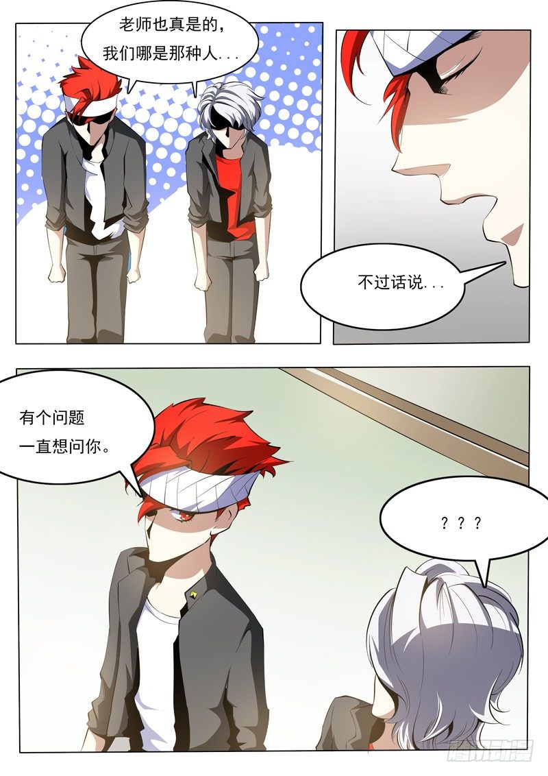 72-第72话