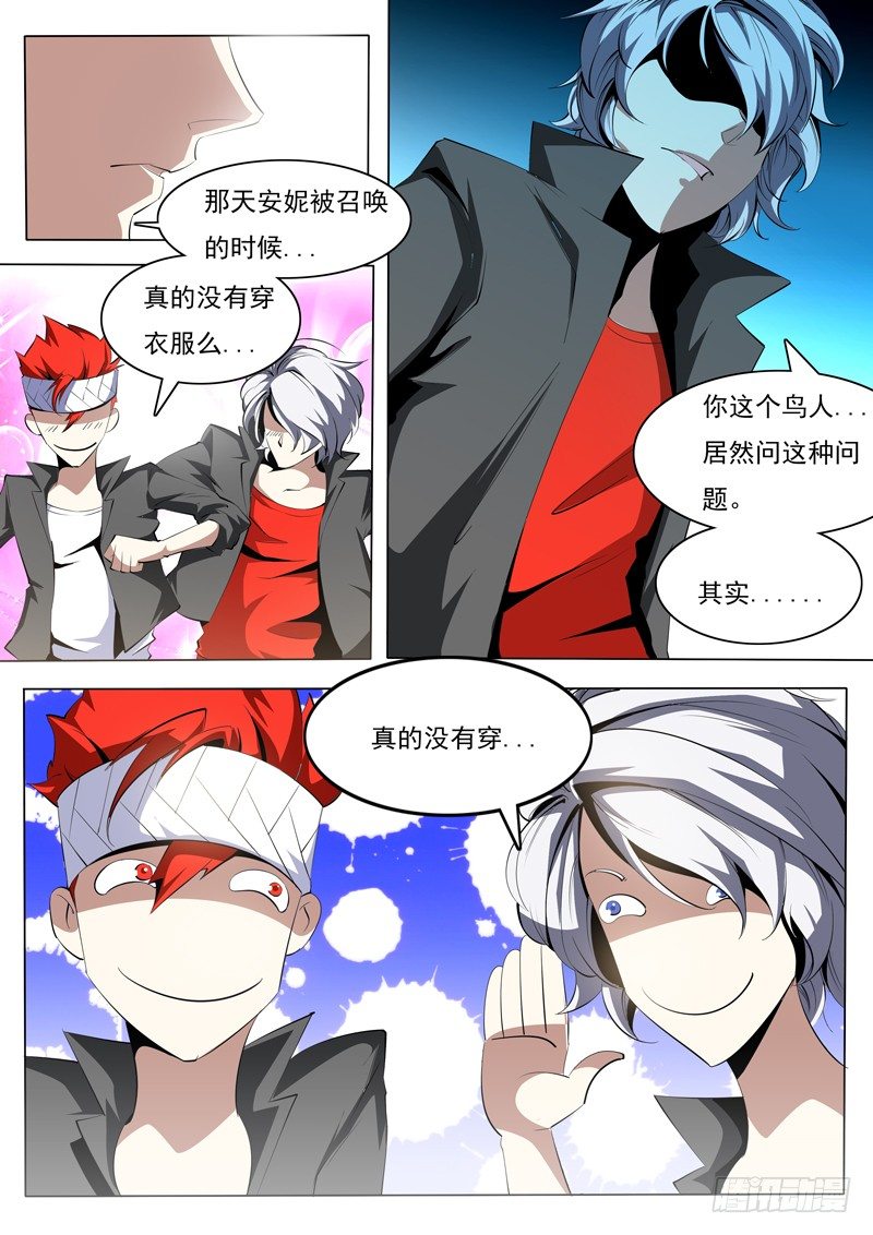 72-第72话