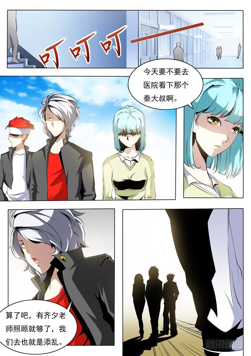 72-第72话