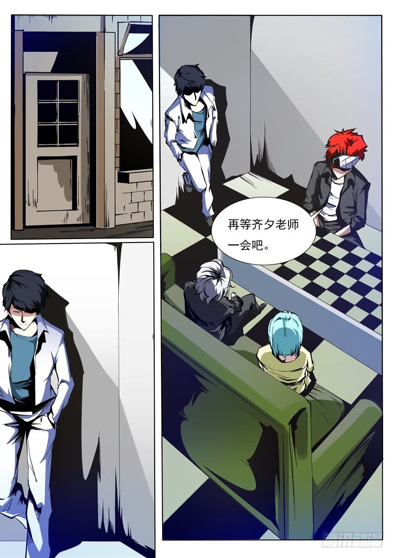 74-第74话
