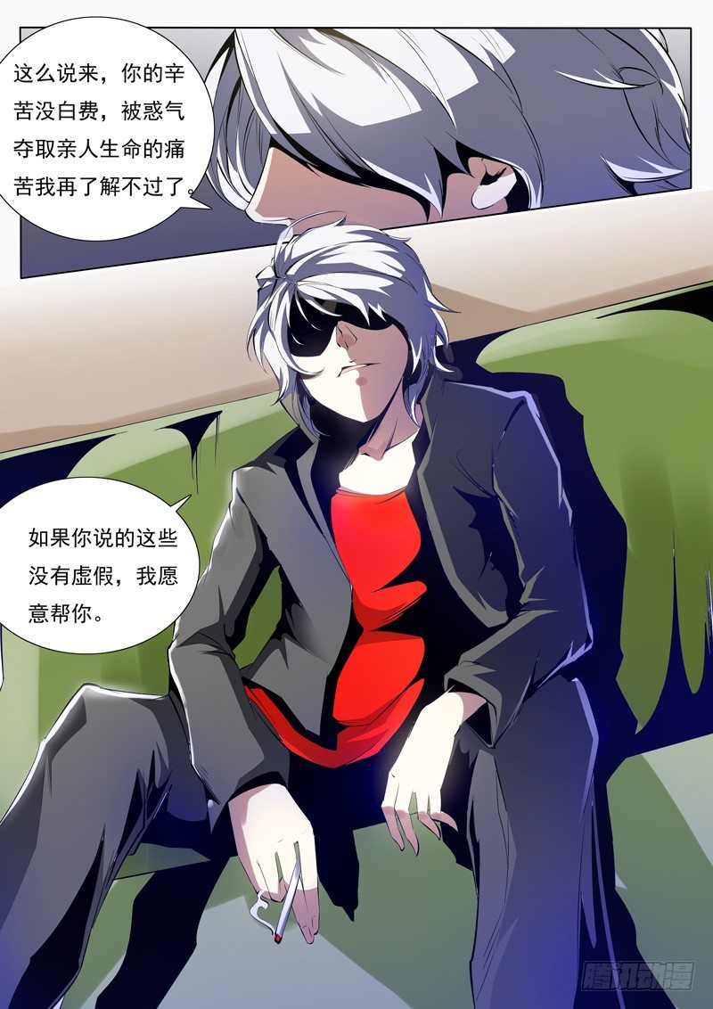 74-第74话