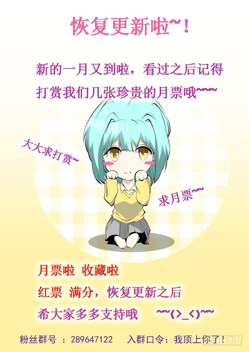 74-第74话