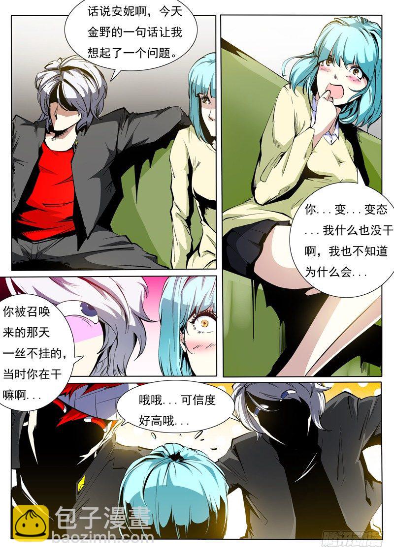 74-第74话