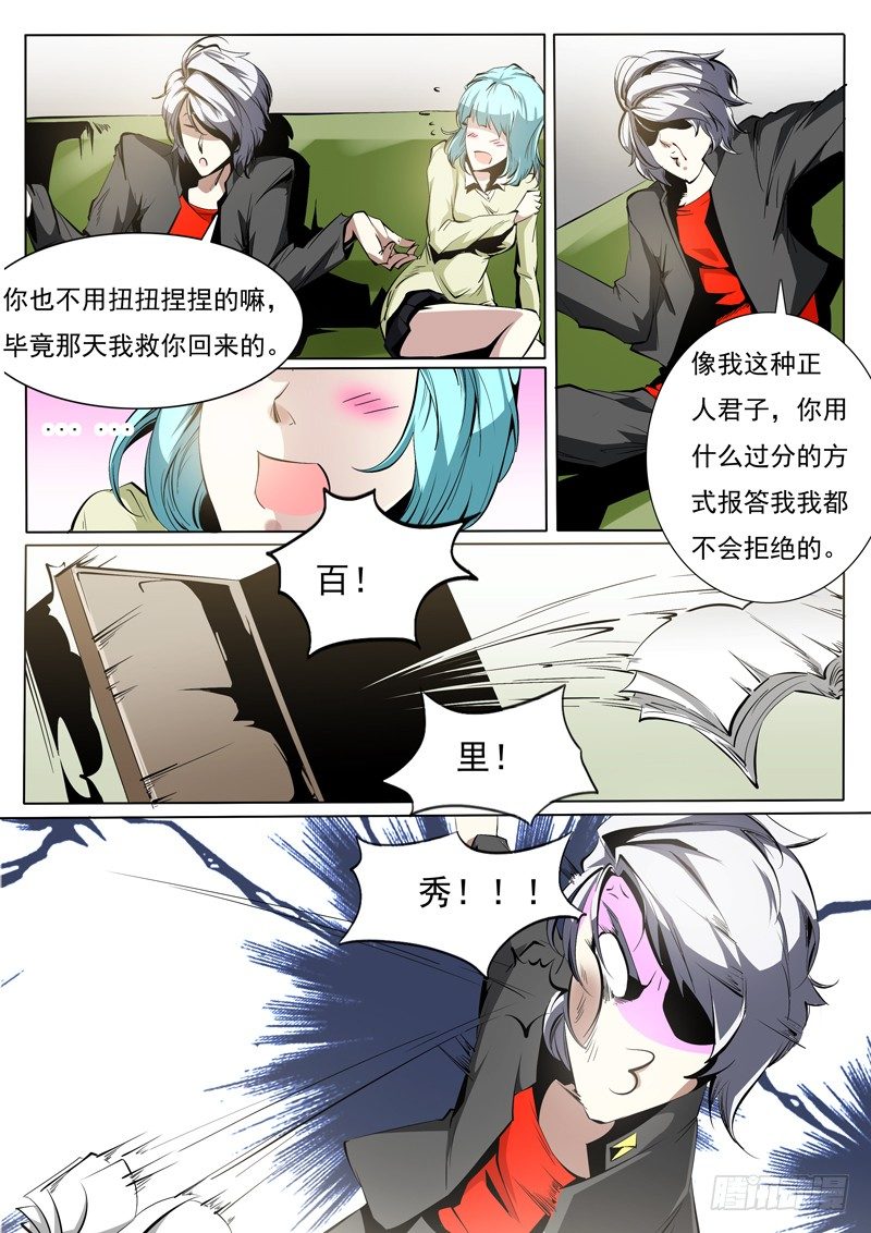74-第74话