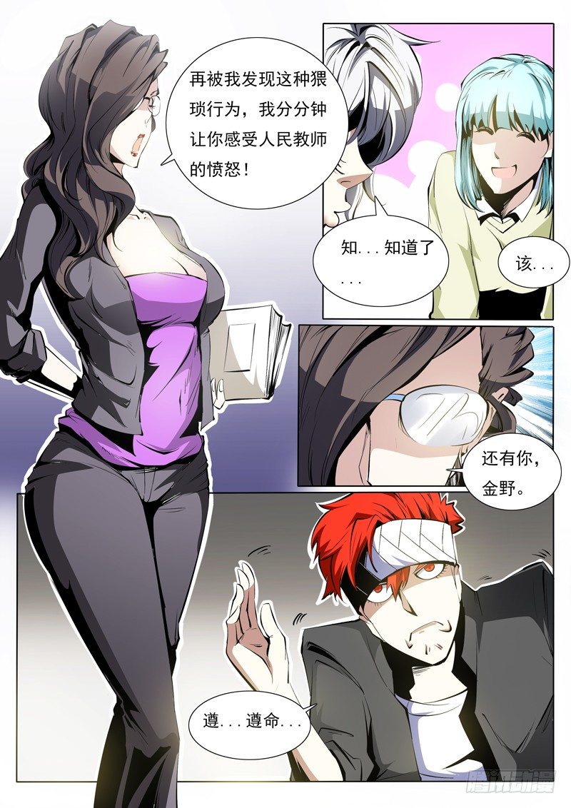 74-第74话