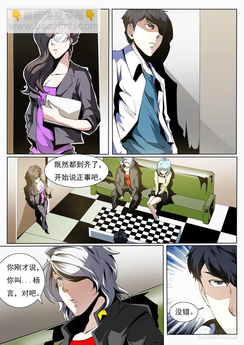 74-第74话