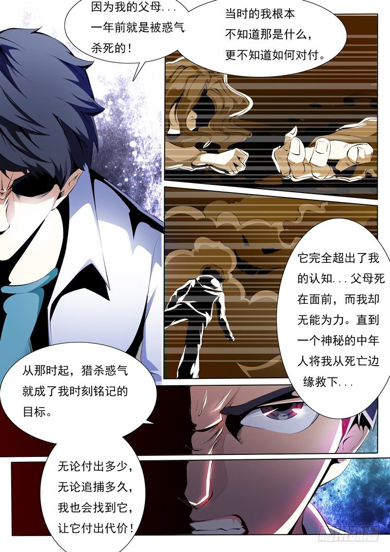 74-第74话