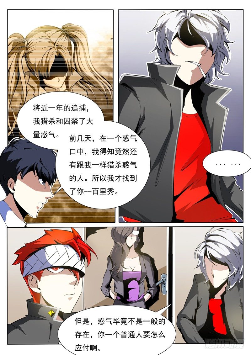 74-第74话