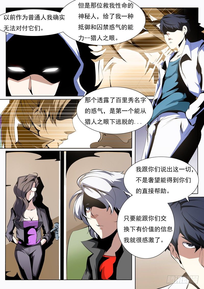 74-第74话