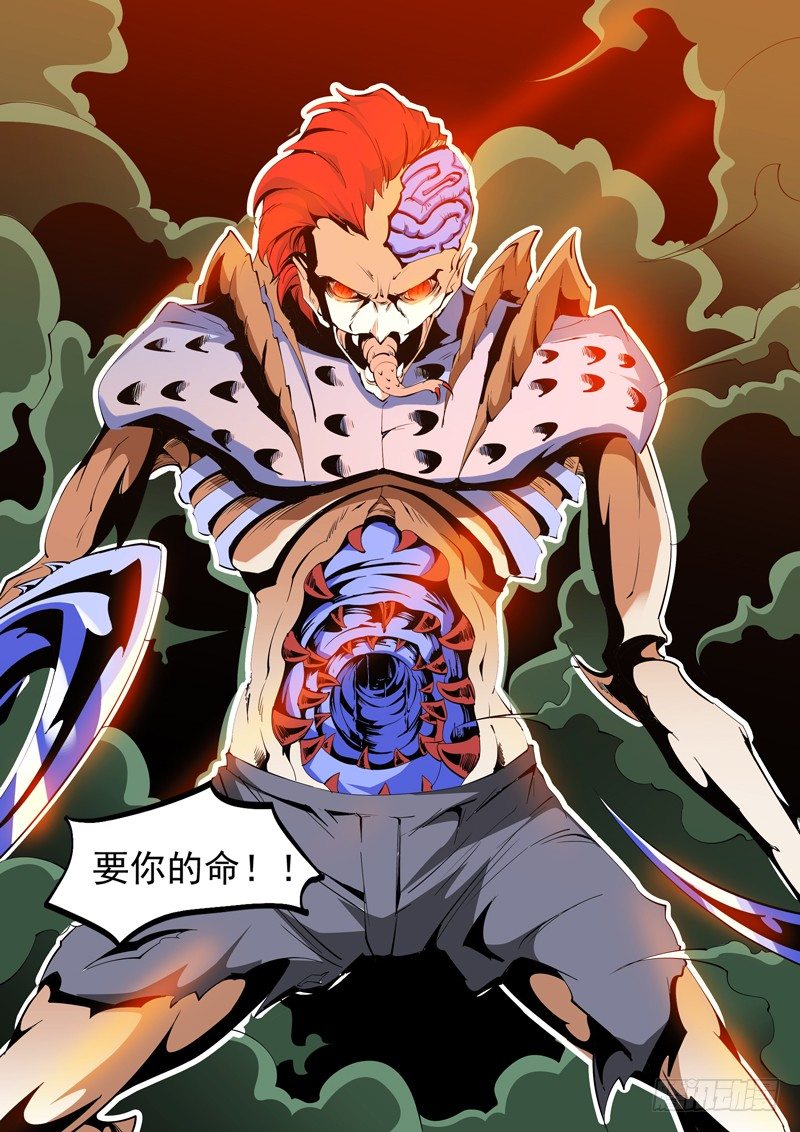 76-第76话