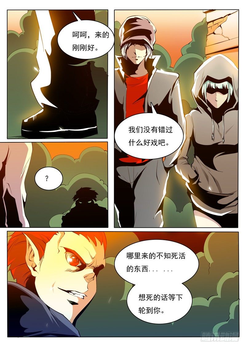 76-第76话