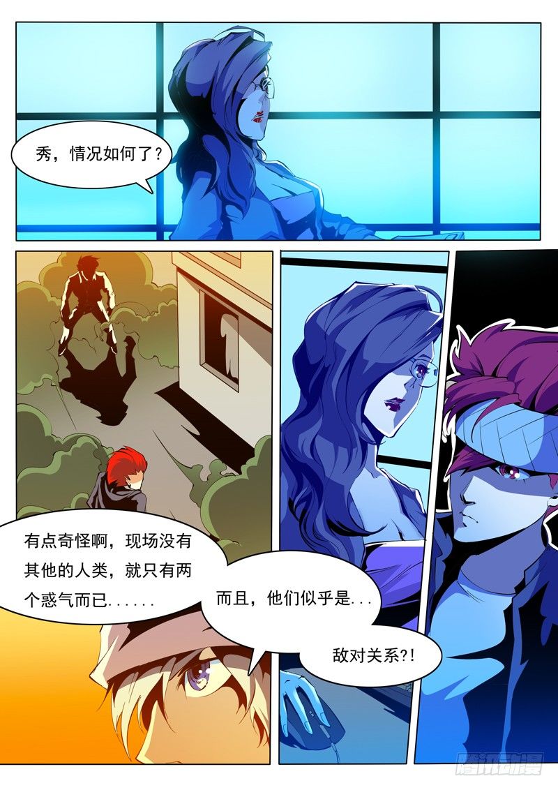 76-第76话