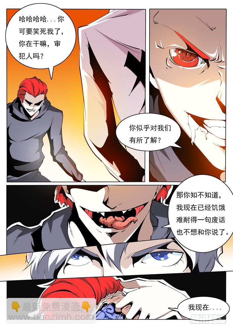 76-第76话