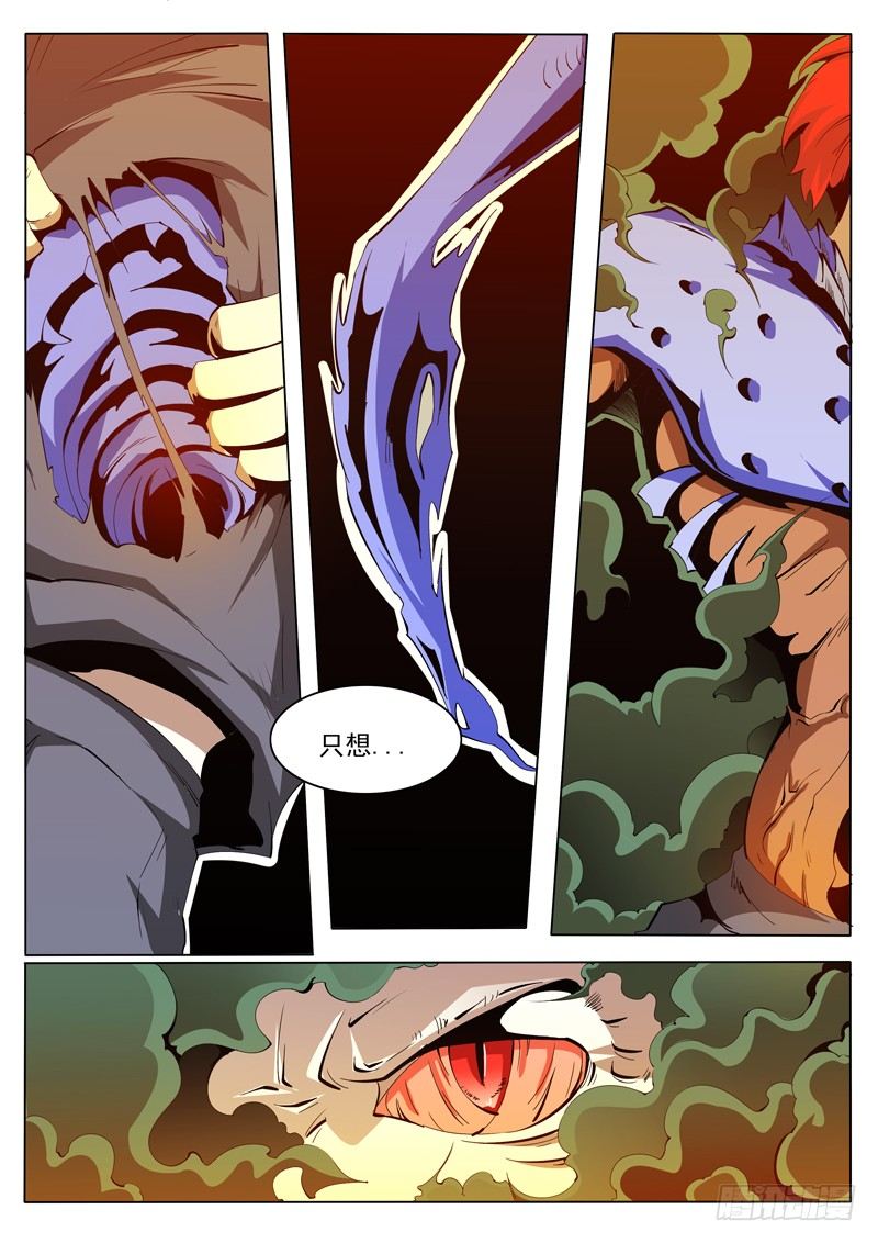 76-第76话