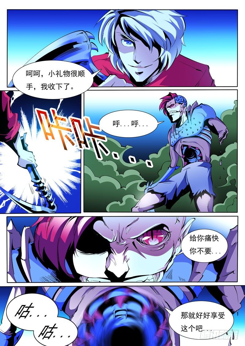 78-第78话