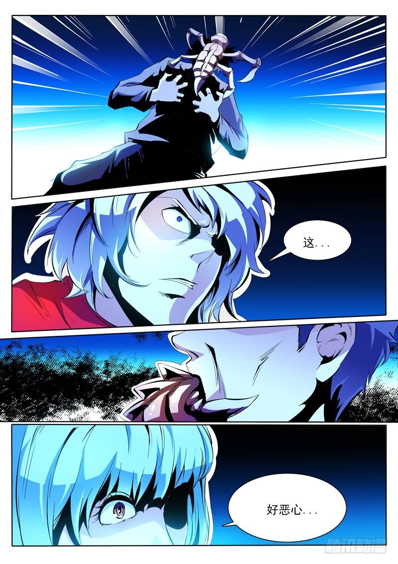 78-第78话