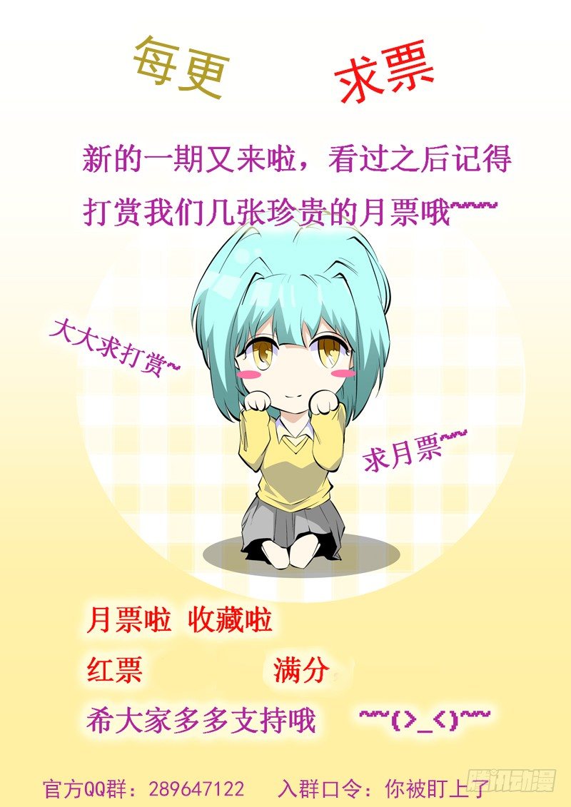 78-第78话