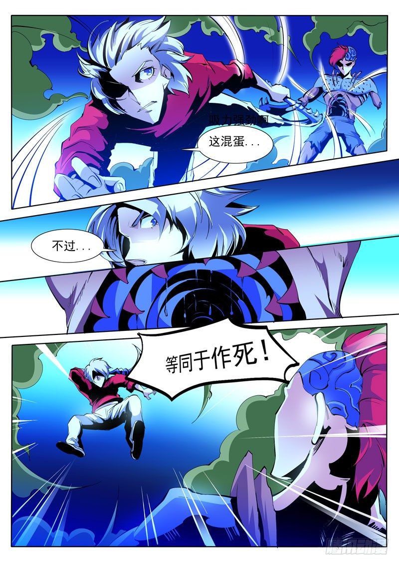 78-第78话