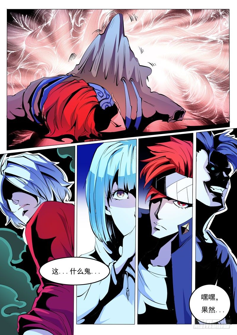 78-第78话