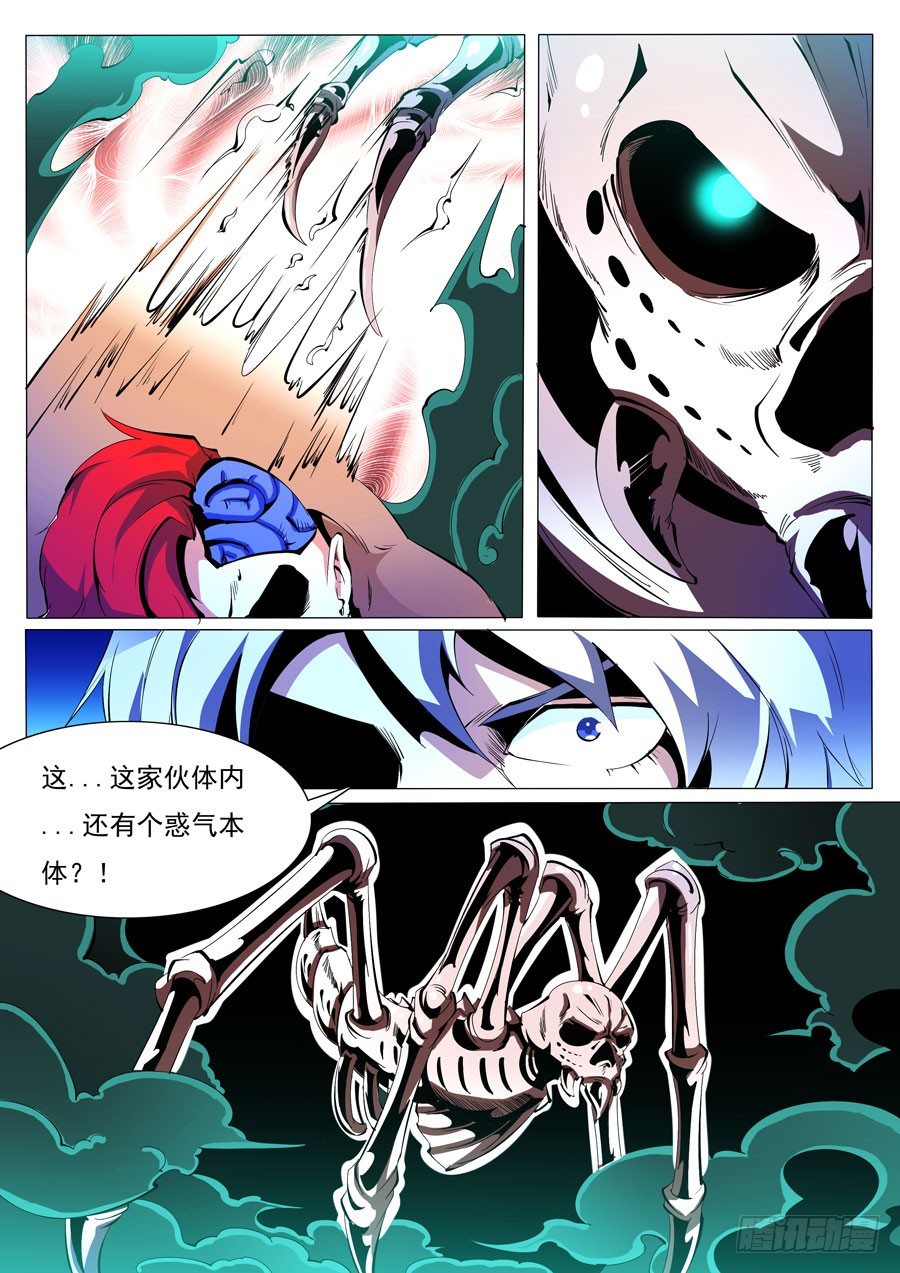 78-第78话
