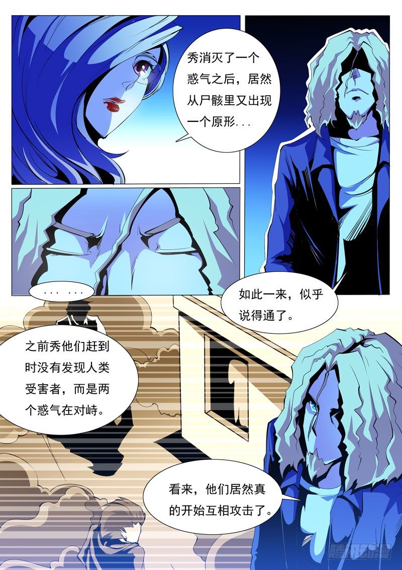 78-第78话