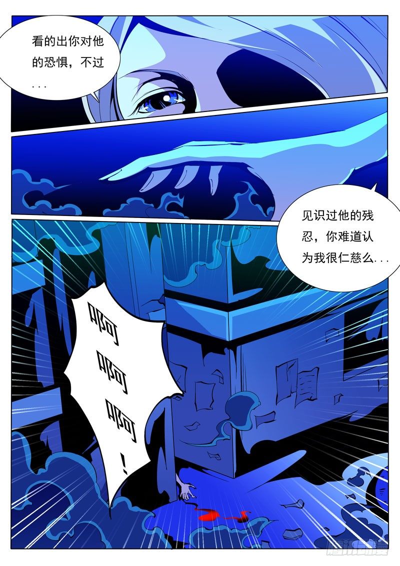 80-第80话