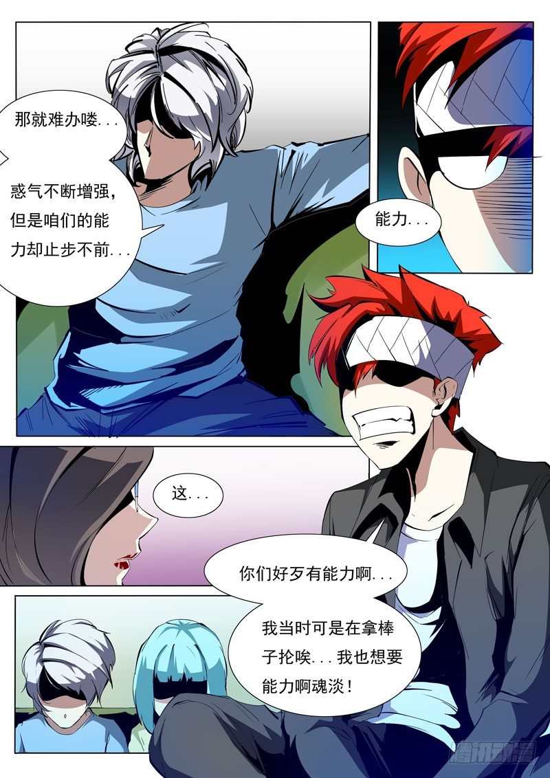 80-第80话