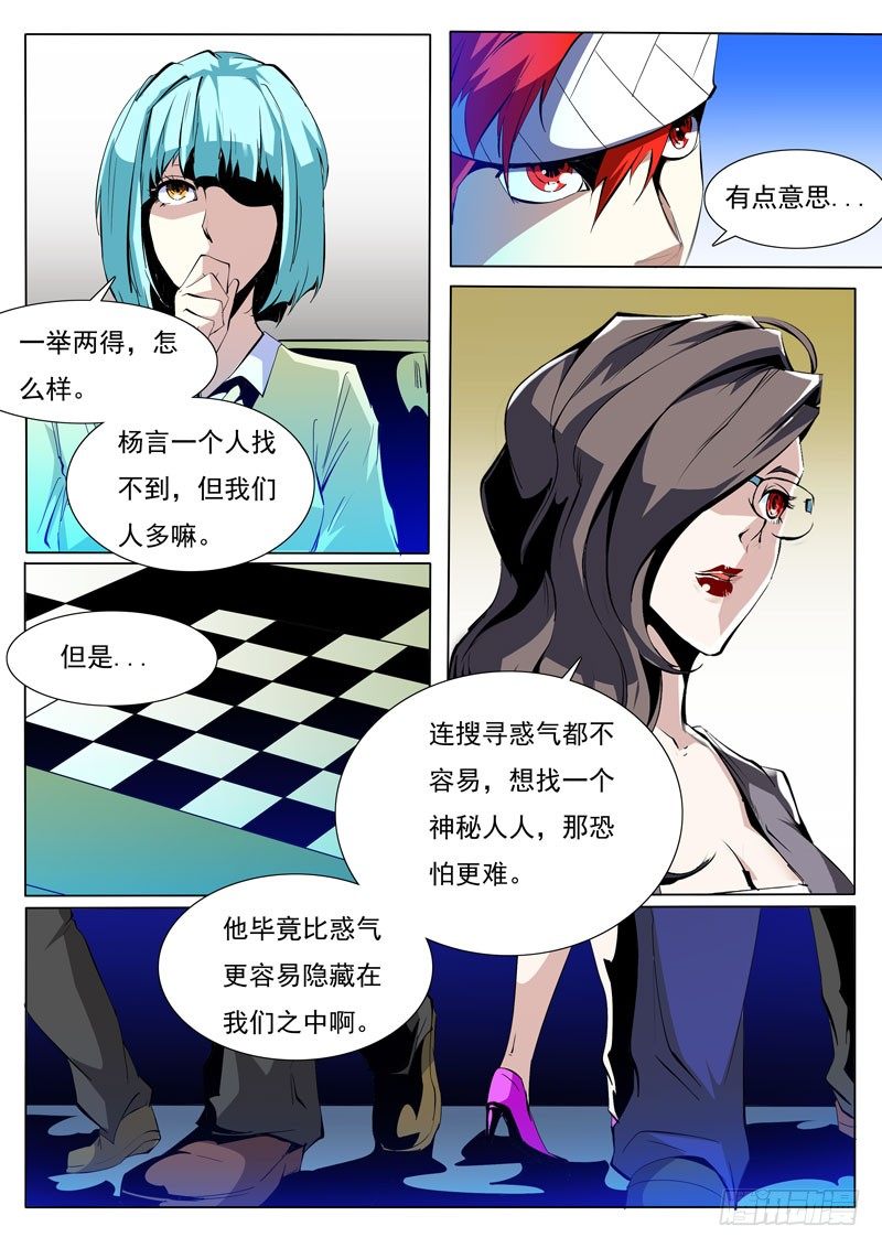 80-第80话