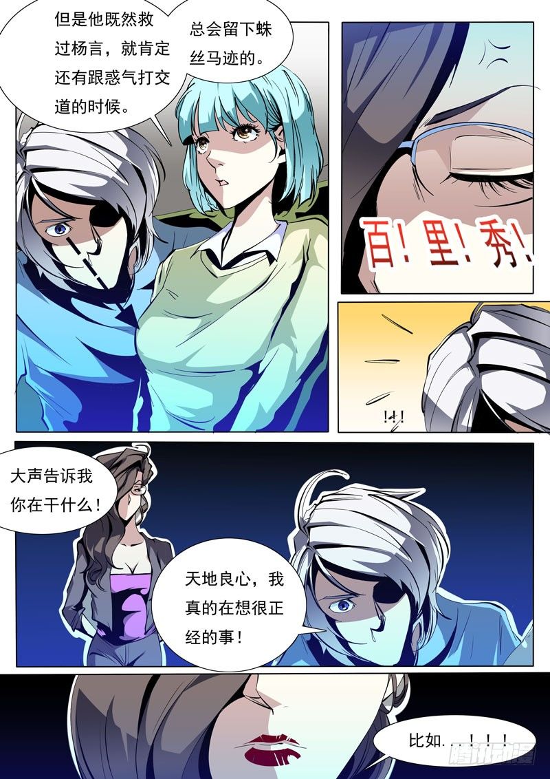80-第80话