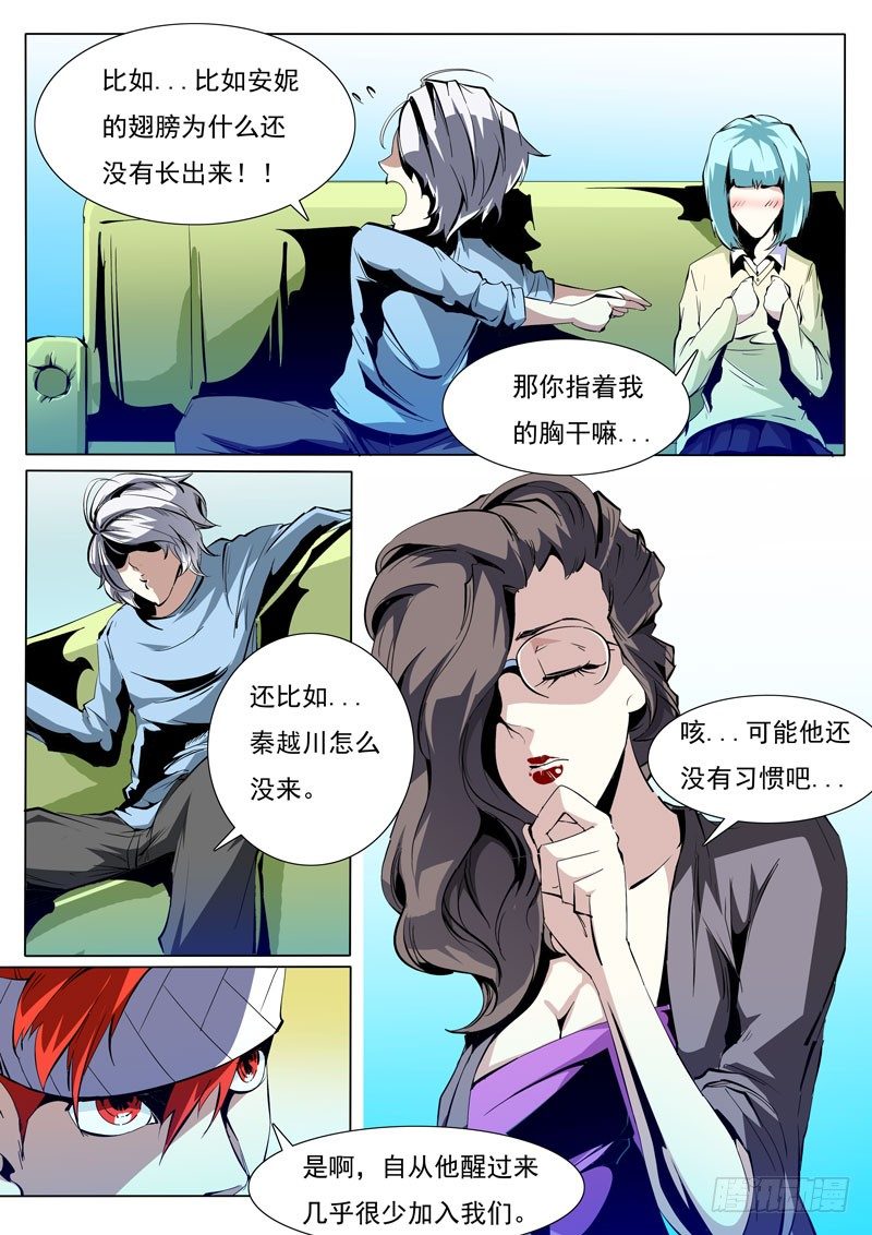 80-第80话