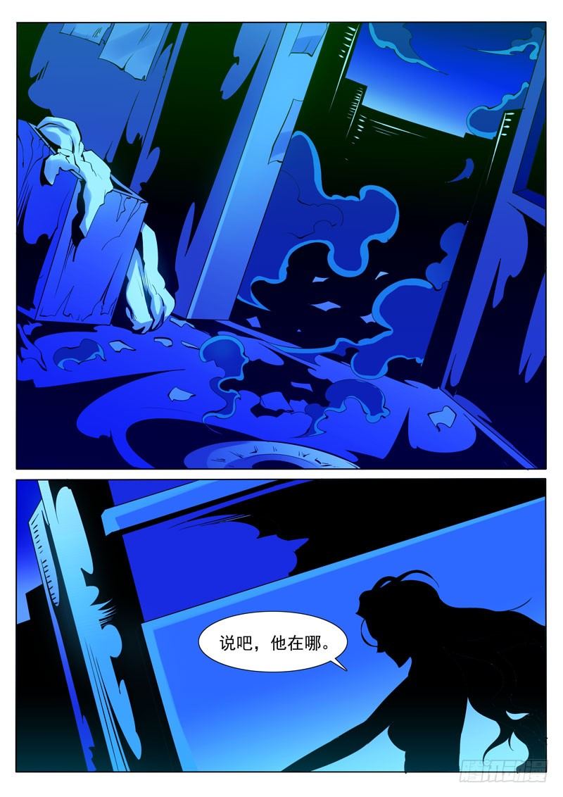 80-第80话
