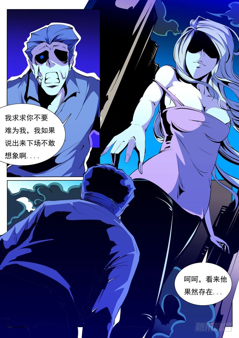 80-第80话