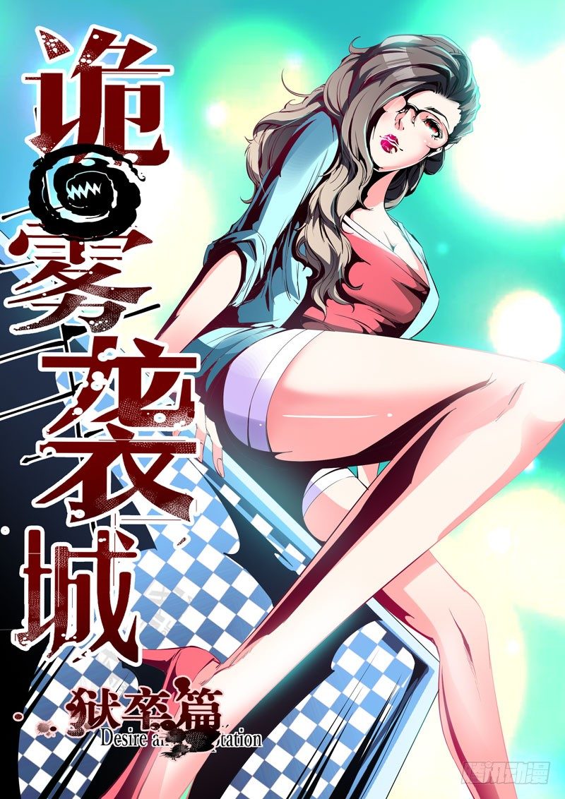 82-第82话