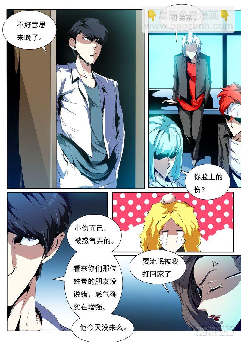 82-第82话
