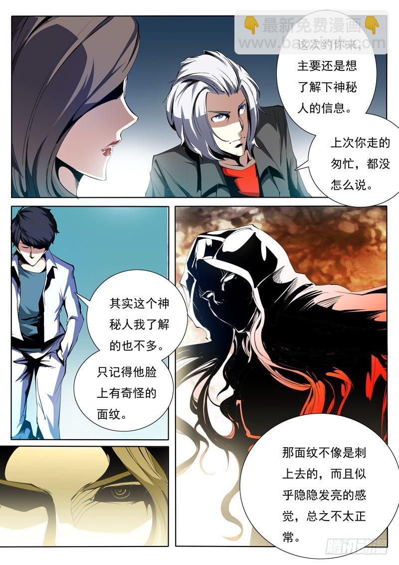 82-第82话