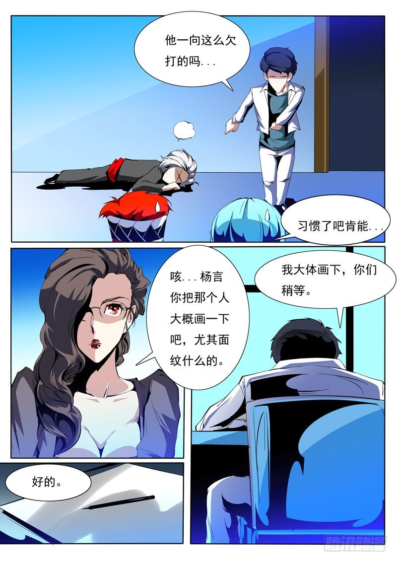 82-第82话