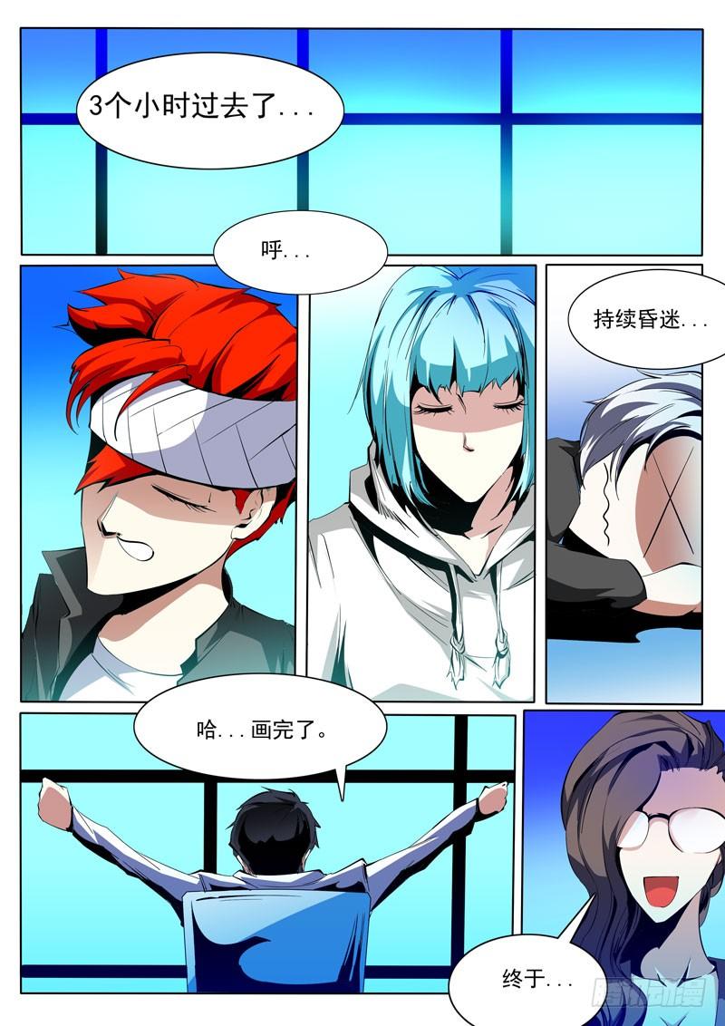 82-第82话