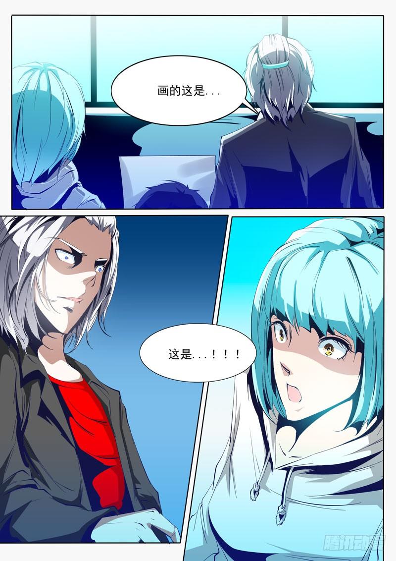 82-第82话