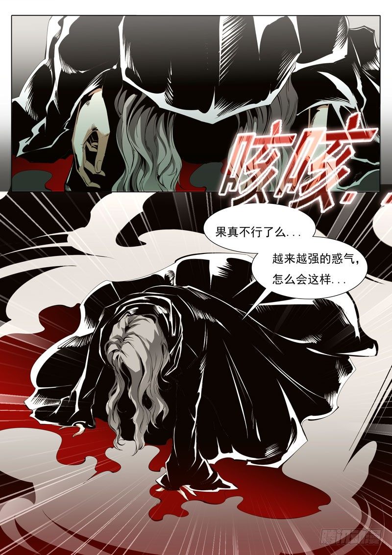 84-第84话