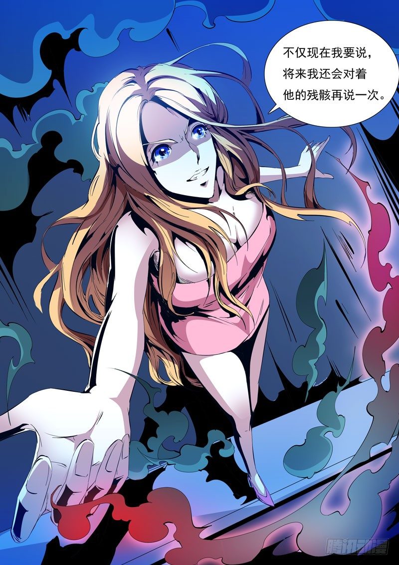 84-第84话
