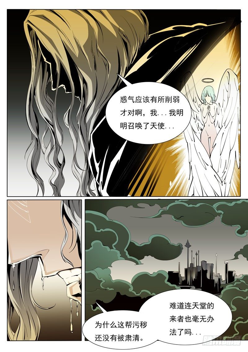 84-第84话