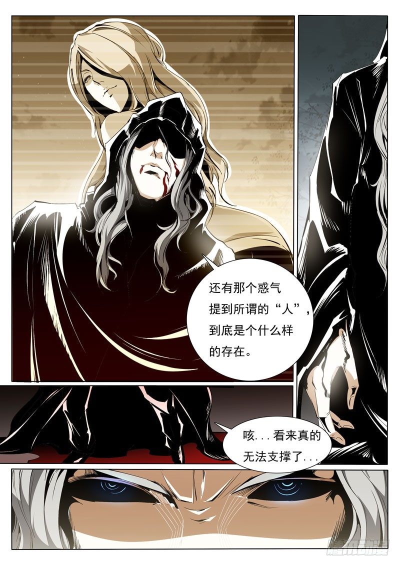 84-第84话