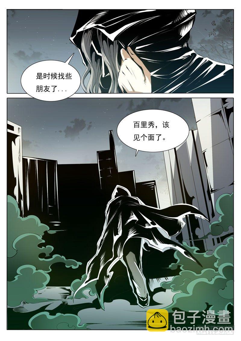 84-第84话
