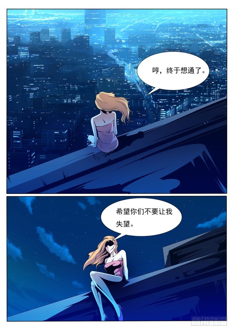 84-第84话