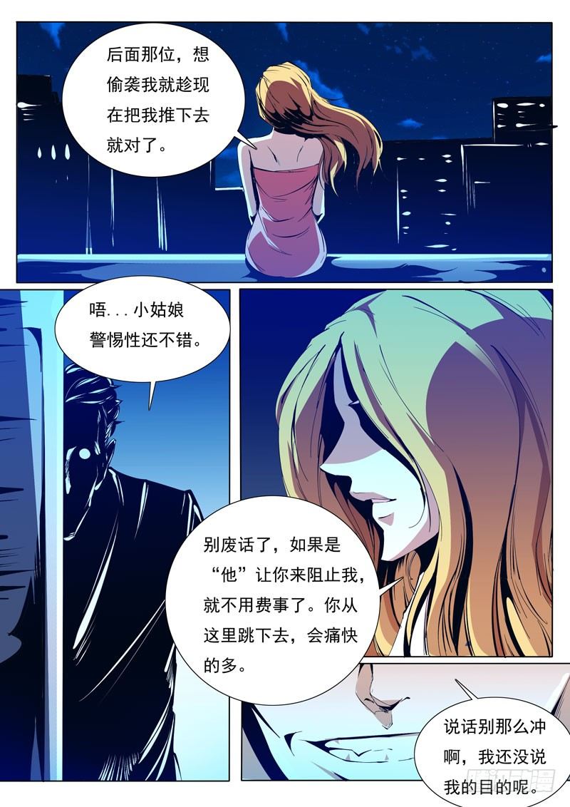 84-第84话