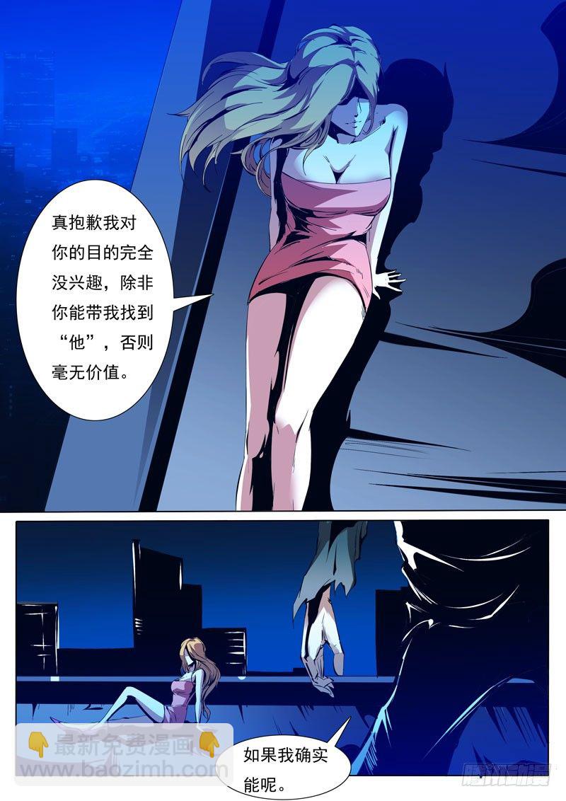 84-第84话